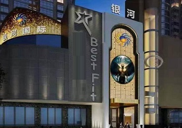 灌云KTV荤台花场公主服务好-银河国际KTV花场消费点评
